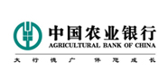 中國農業(yè)銀行